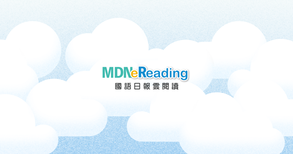 參考資源網站圖示